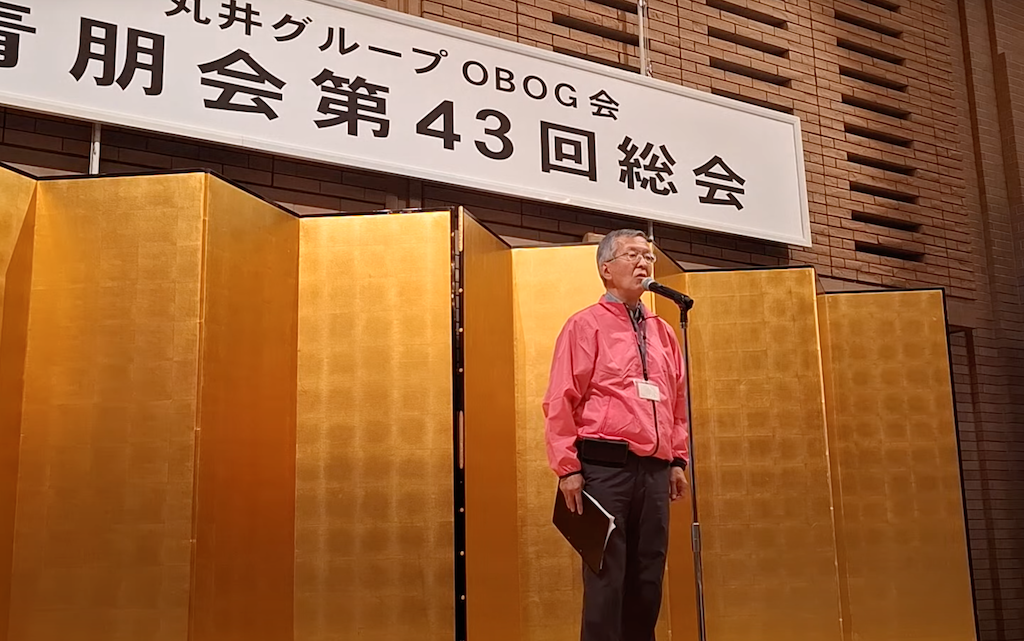 松下会長挨拶 松下会長挨拶
