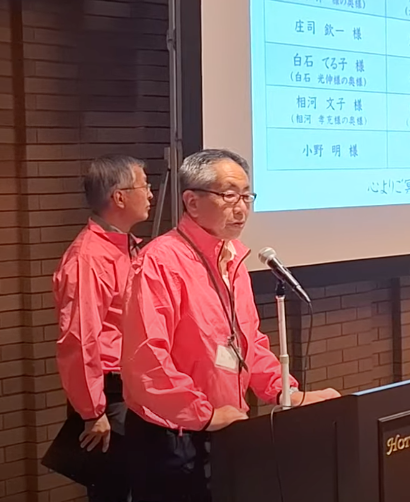 総合司会の岩谷監査担当