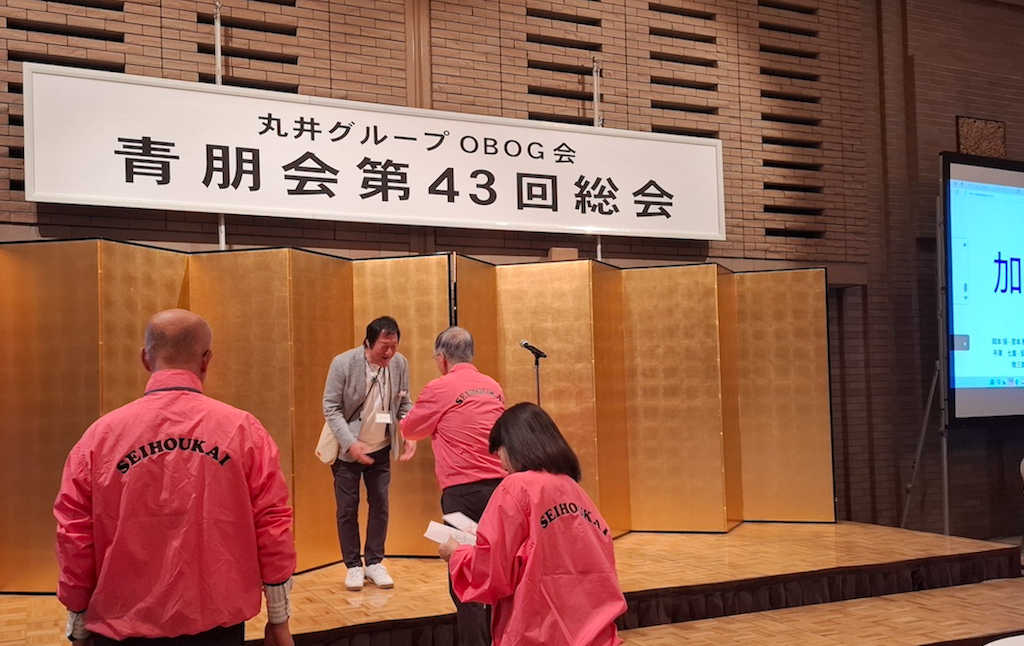 新会員の加藤さん