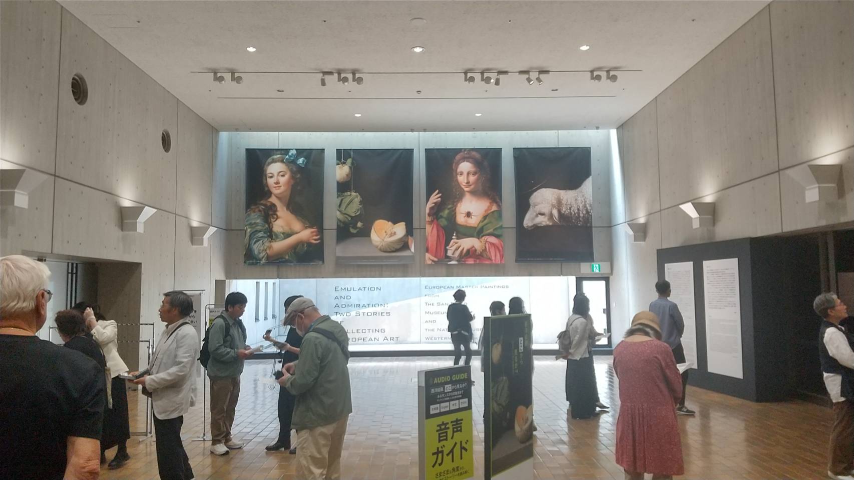 美術展入口