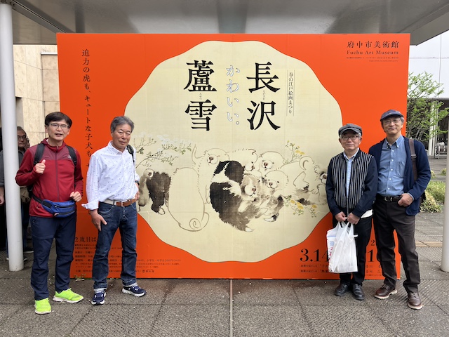 長澤