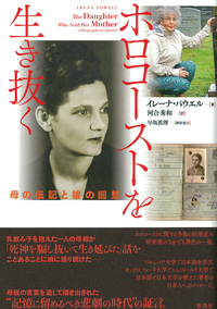 河合