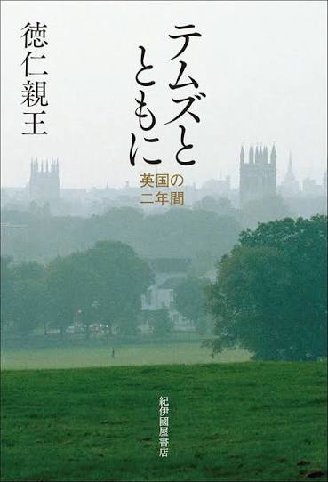 河合