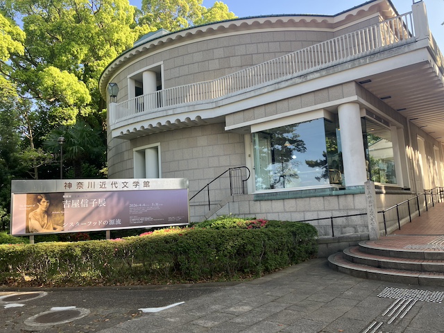 imayama