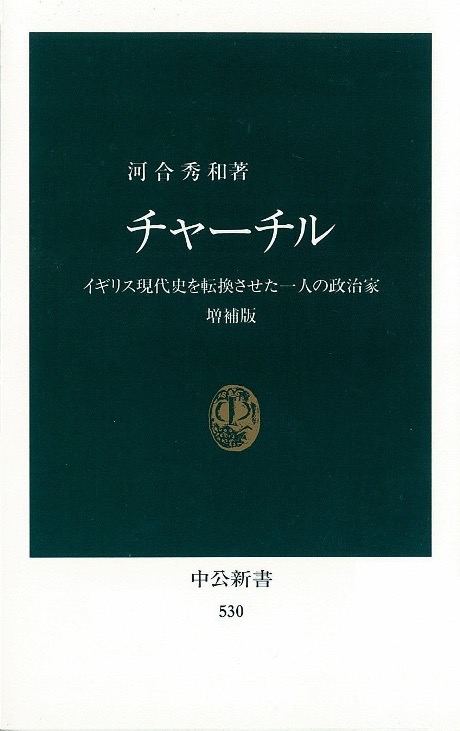 ちゃ